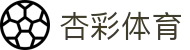 杏彩体育 - Xingcai Sports - 杏彩体育打造安全可靠娱乐平台